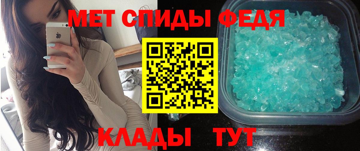 Амфетамин 97% Когалым