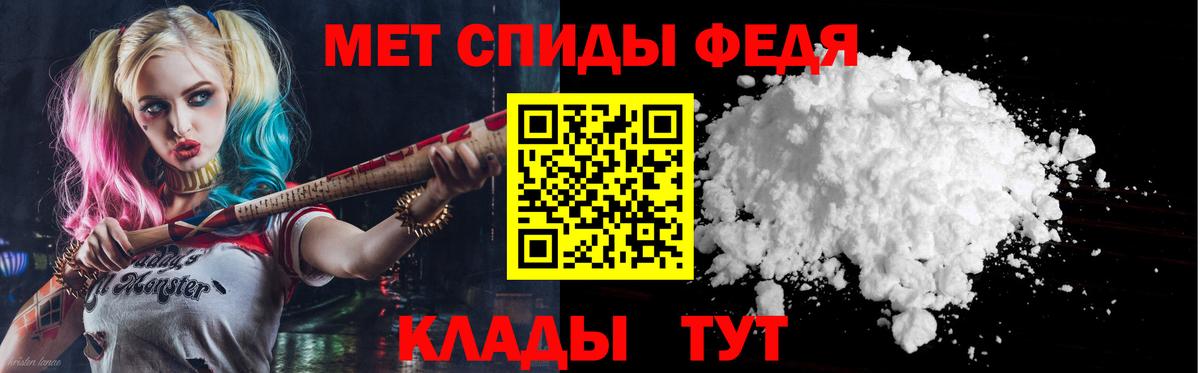 кракен вход  Вход с VPN  Когалым  Амфетамин 97% 