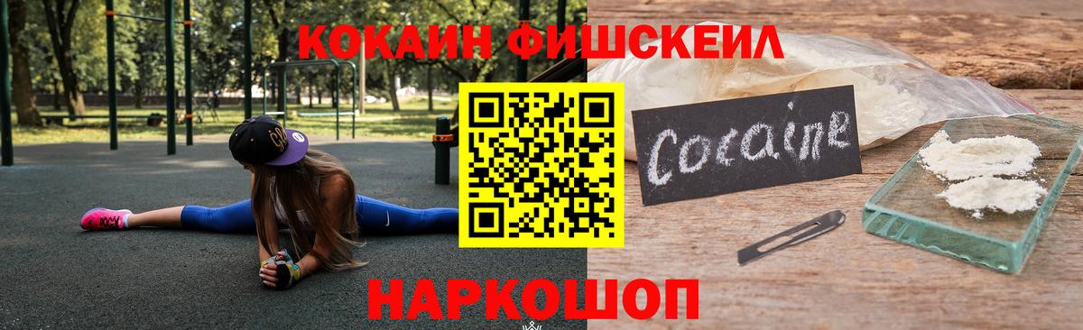COCAIN 98%  Вход с VPN  Когалым 
