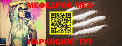 мет Ливны