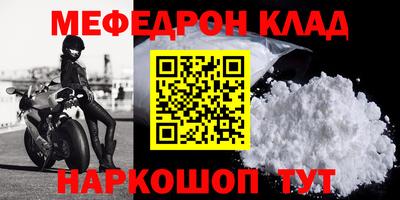 наркотики Лесосибирск