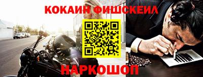 таблы Ликино-Дулёво