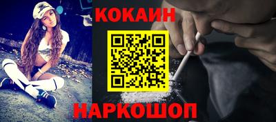 наркотики Лесосибирск