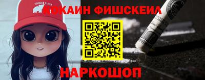 наркотики Лесосибирск