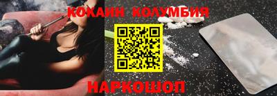 мет Ливны