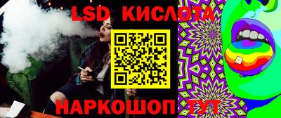 таблы Ликино-Дулёво
