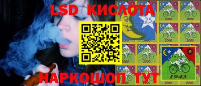 наркотики Лесосибирск
