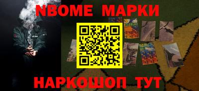 мет Ливны