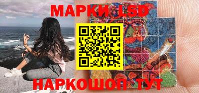 наркотики Лесосибирск