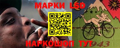 наркотики Лесосибирск