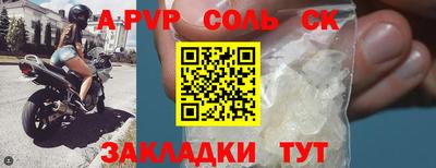 таблы Ликино-Дулёво