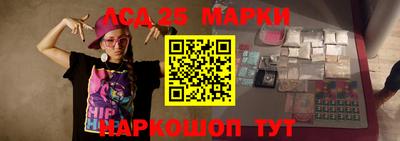 таблы Ликино-Дулёво