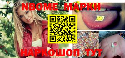 мет Ливны