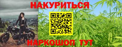 мет Ливны