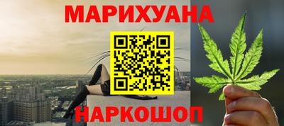 мет Ливны