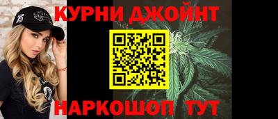 мет Ливны