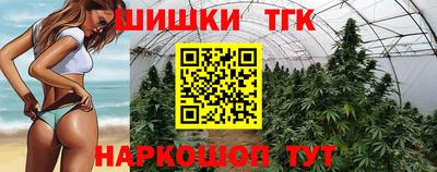 наркотики Лесосибирск