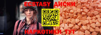 наркотики Лесосибирск