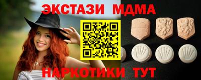 таблы Ликино-Дулёво