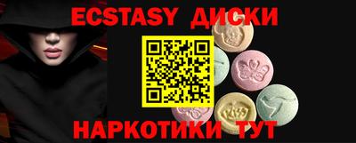 таблы Ликино-Дулёво
