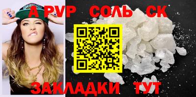 наркотики Лесосибирск