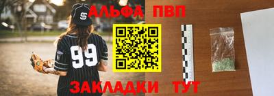 таблы Ликино-Дулёво