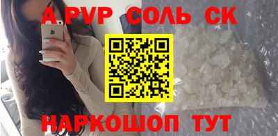 наркотики Лесосибирск