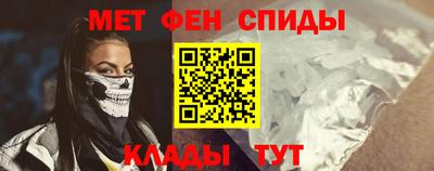 мет Ливны