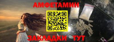 мет Ливны