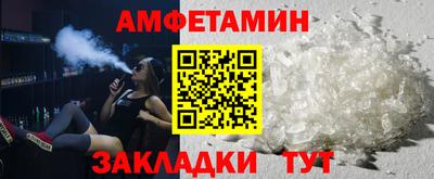 таблы Ликино-Дулёво