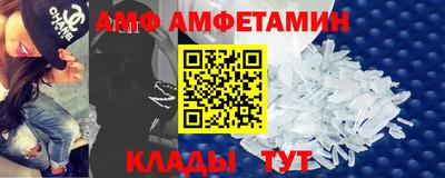 таблы Ликино-Дулёво