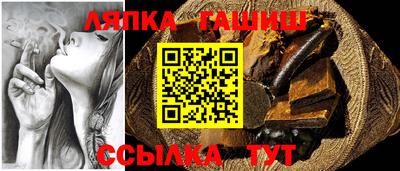 наркотики Лесосибирск