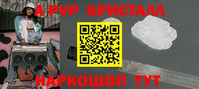 таблы Ликино-Дулёво