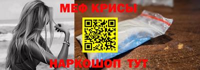 таблы Ликино-Дулёво