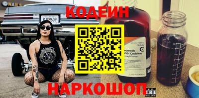 наркотики Лесосибирск