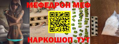 таблы Ликино-Дулёво