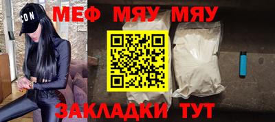 таблы Ликино-Дулёво