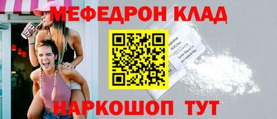 мет Ливны
