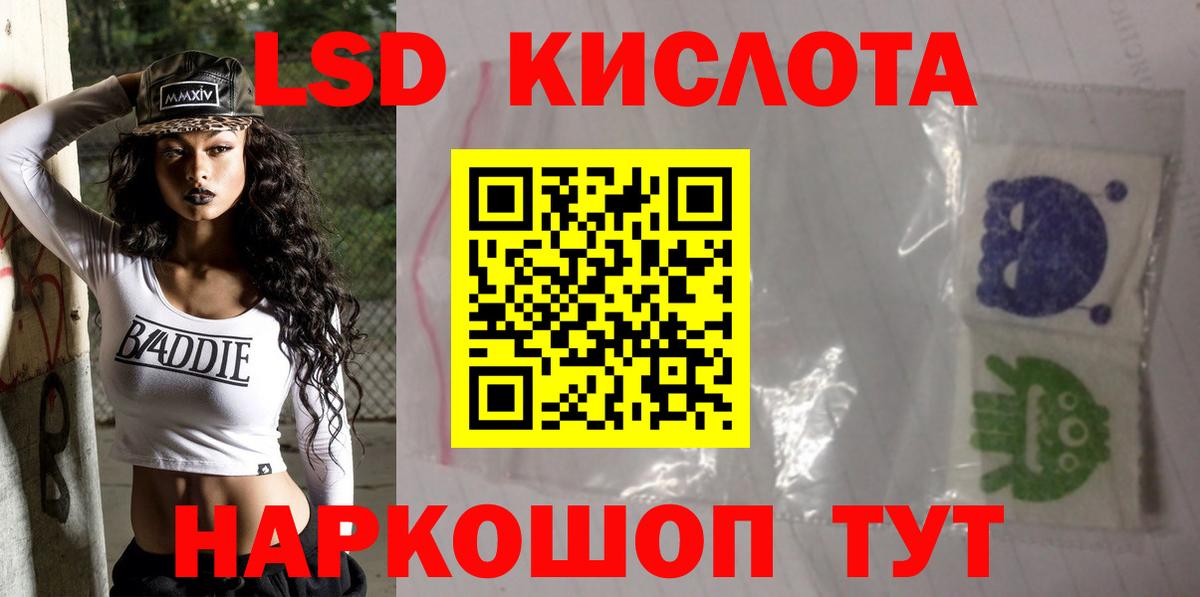 ЛСД экстази ecstasy Когалым