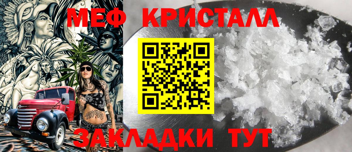 МЕФ Когалым