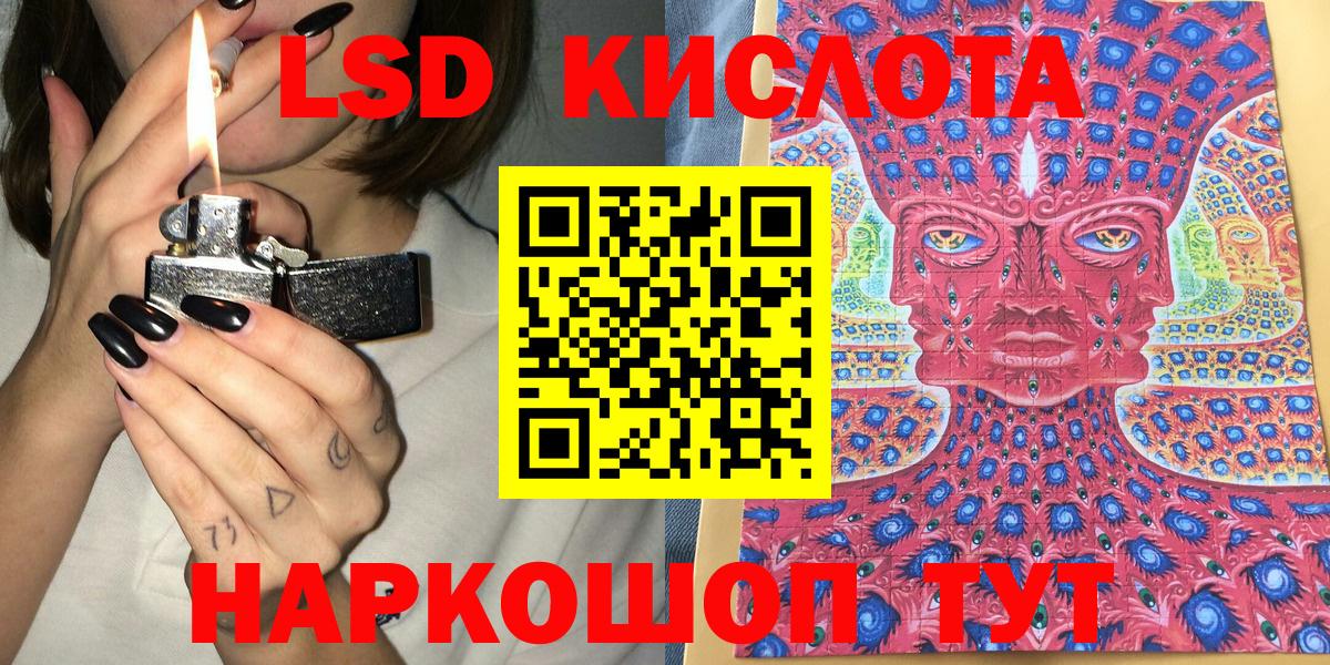Наркотические марки 1,5мг  Вход с VPN  Наркотические марки 1,5мг  Марки NBOMe  Когалым 