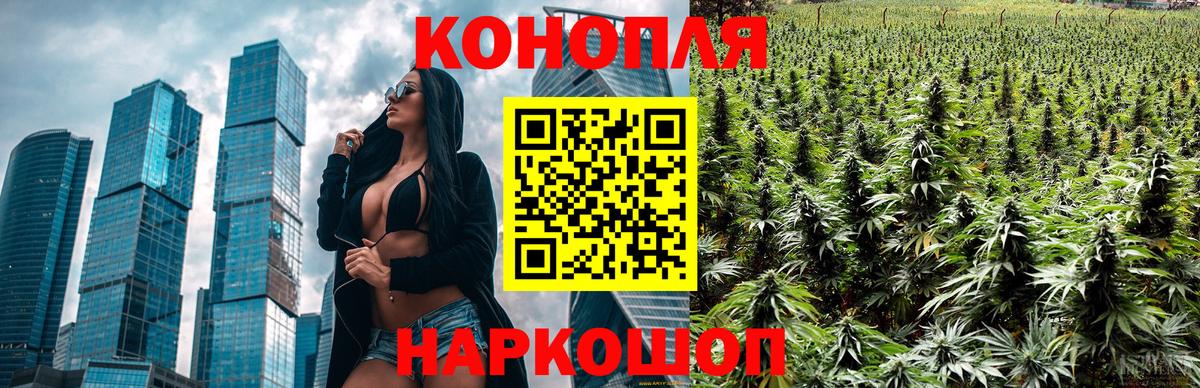 Шишки марихуана SATIVA & INDICA Когалым