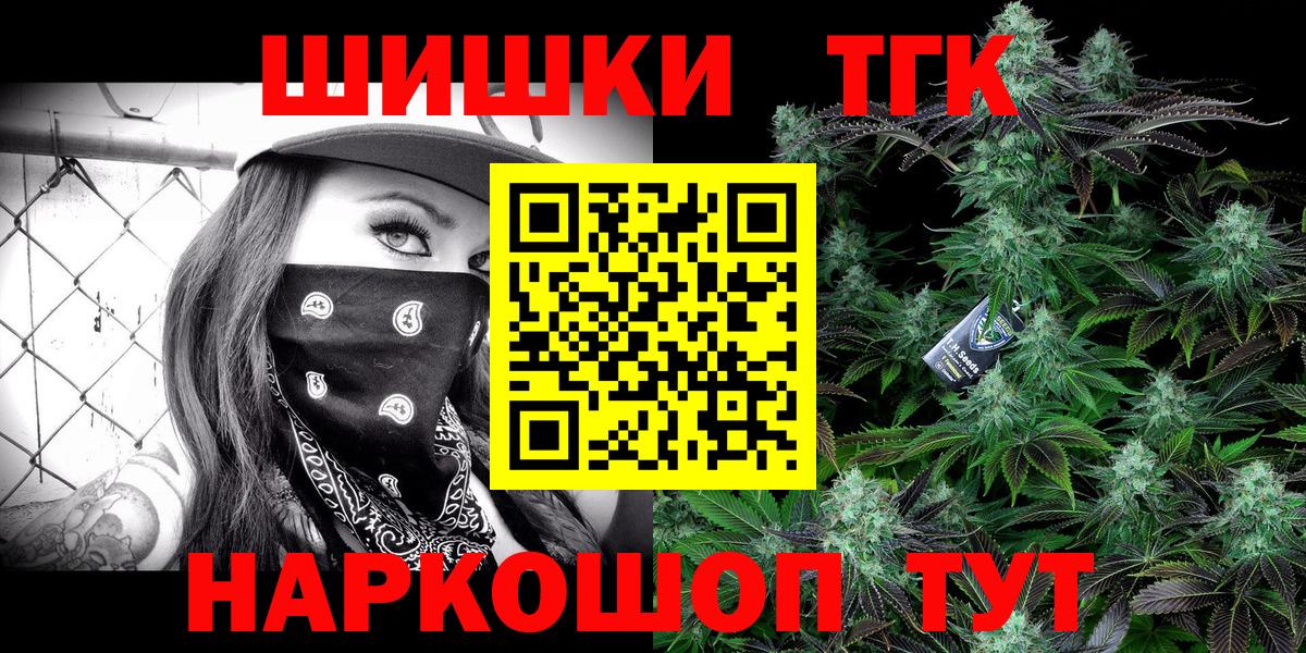 Когалым  Конопля семена  Бошки Шишки марихуана  Бошки марихуана ГИДРОПОН  Вход с VPN  Бошки марихуана SATIVA & INDICA 